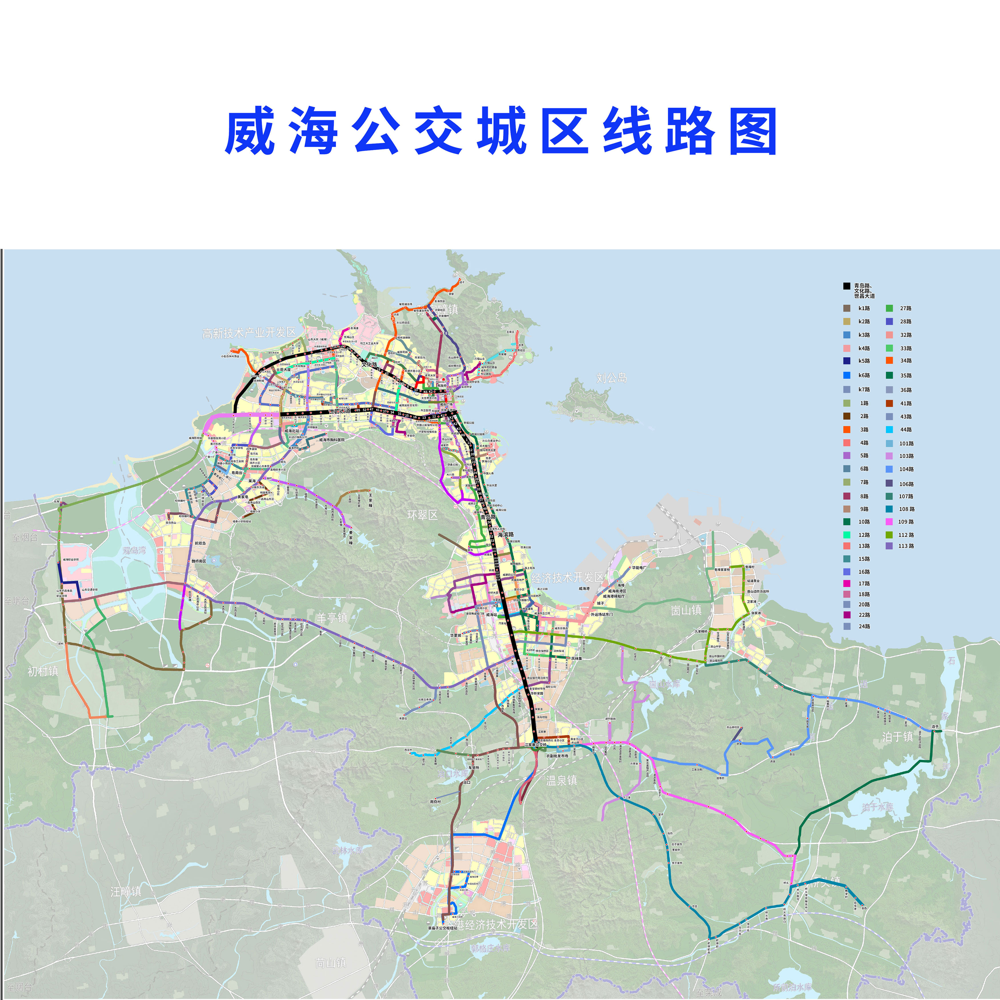 威海公交城区线路图2