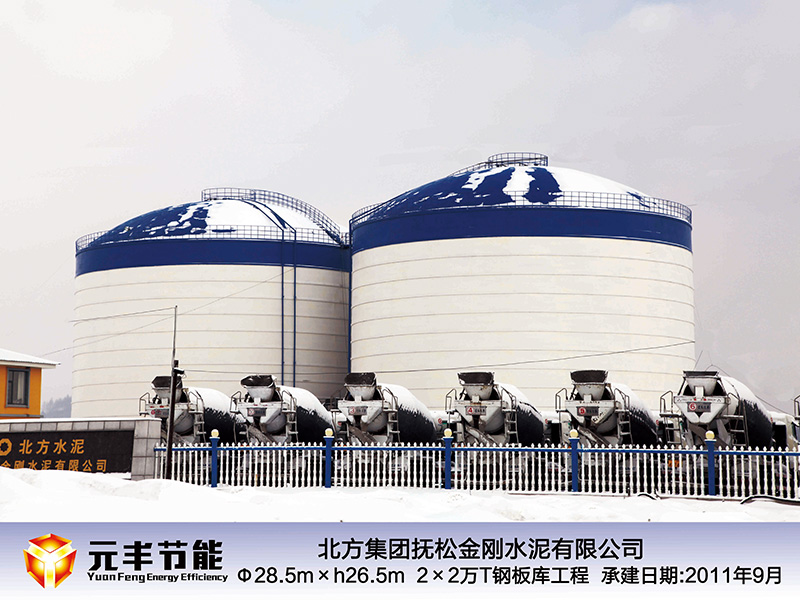 Two 20,000-ton steel silos of Northern International Group