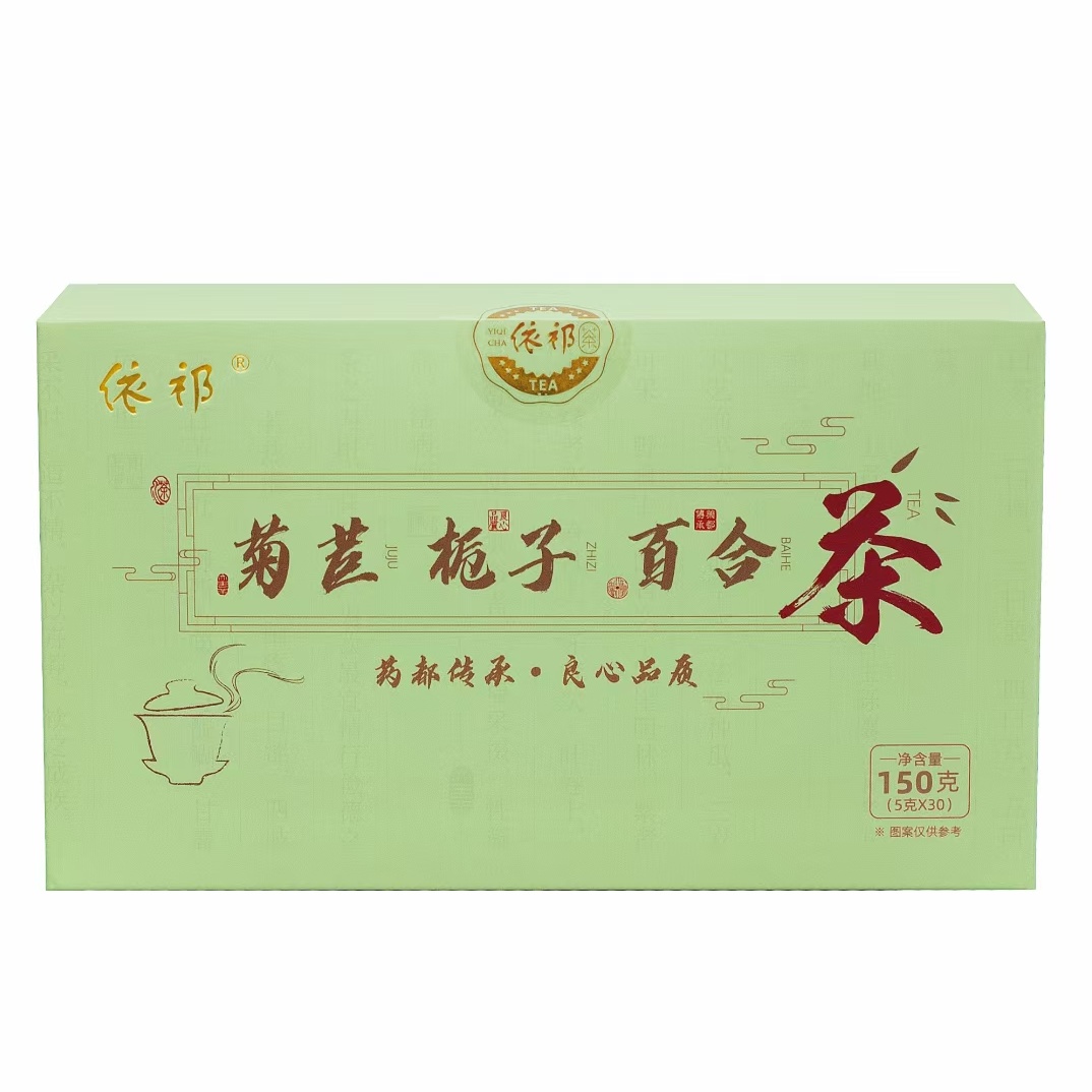 菊苣梔子百合茶
