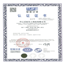 ISO9001：2016-2015-中文版-沃硅