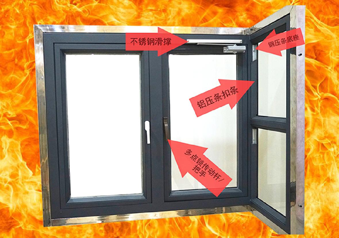 fire window