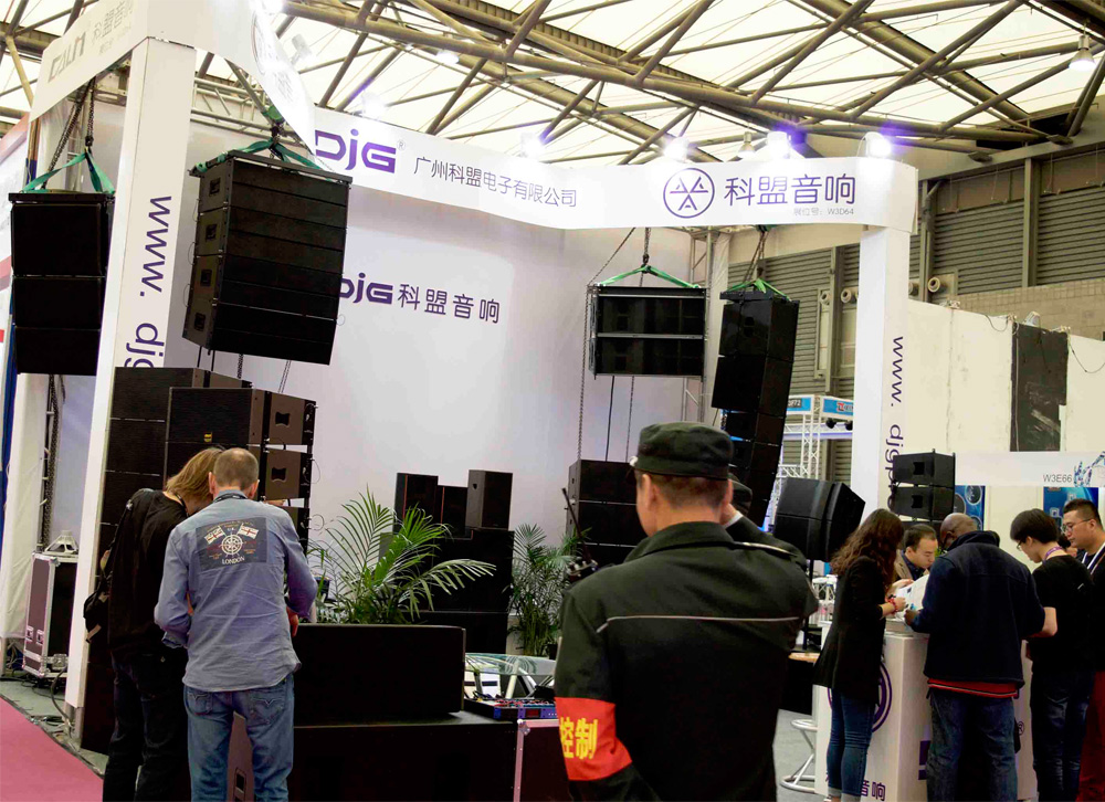 2015 上海燈光音響展