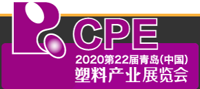 2020.7 青島· 中国