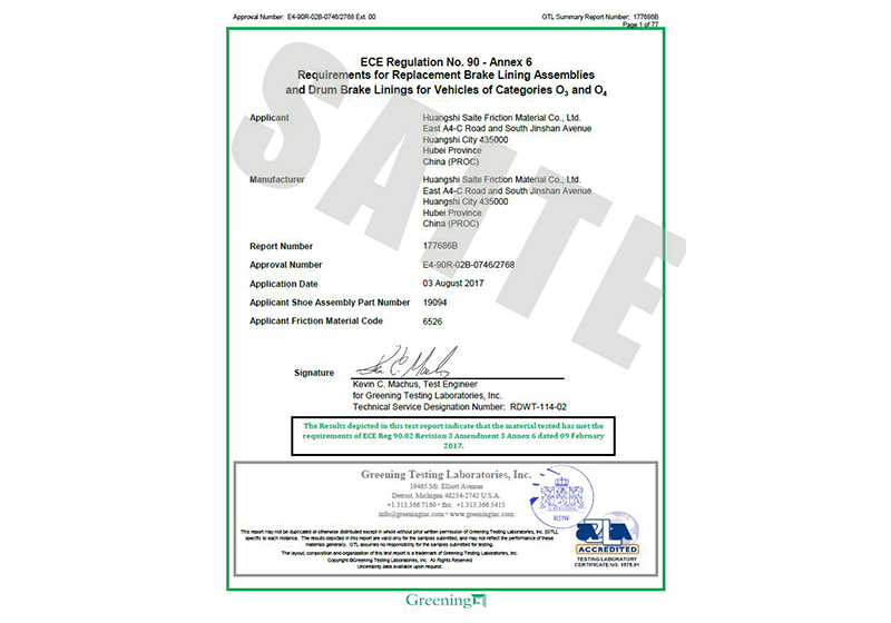 E-mark certification