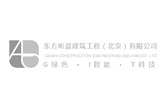 2018年北京市住建系统“安全生产月”活动启动