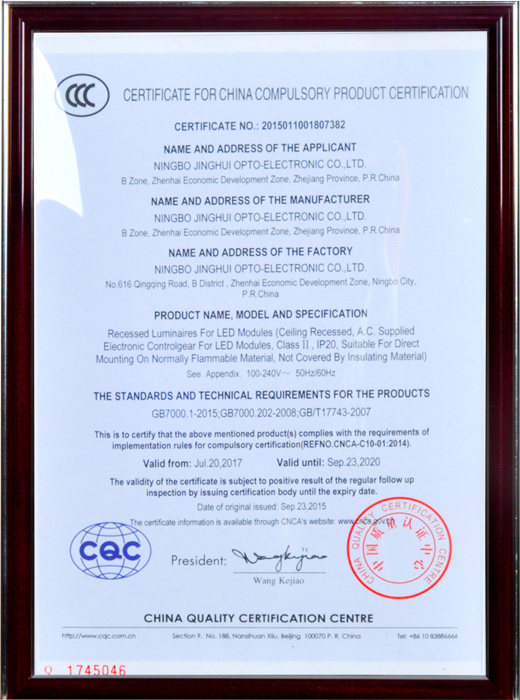 Compulsory certification 1