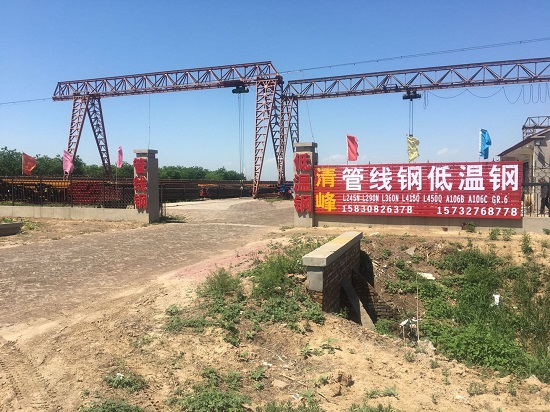 沧州天瑞建恒钢管有限公司