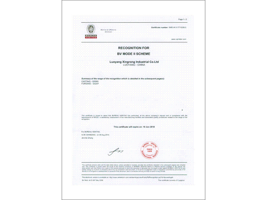 BV Certificate of Factory Approval