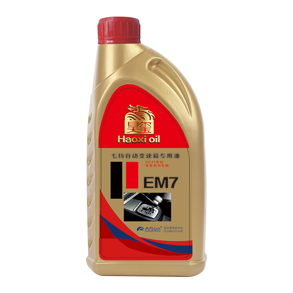 变速箱油--EM7