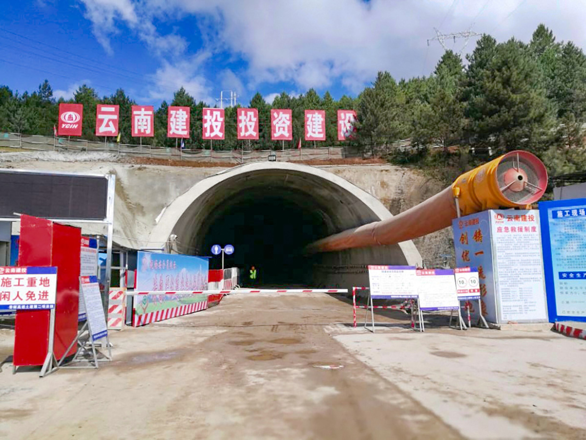 香麗高速項目和平隧道