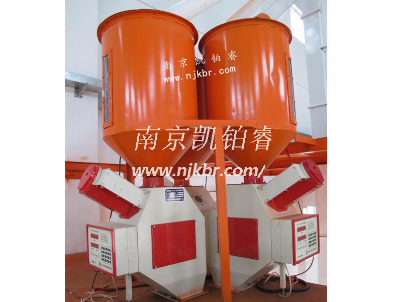 Multifunctional seed mixing system