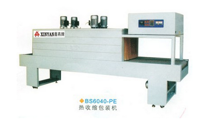 广西鑫燕6040碗筷热收缩膜包装机
