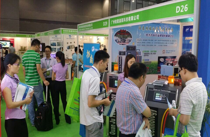 ​The 14th China (Guangzhou) International Auto Accessories and Modification Exhibition
