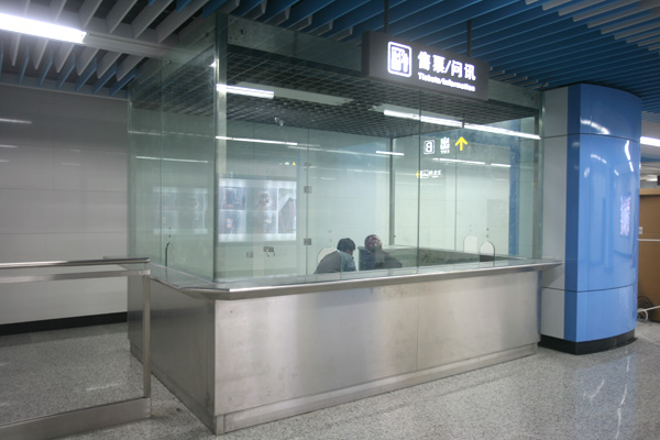 Shenyang Metro