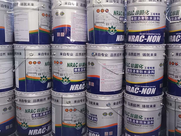 NRAC非固化橡胶沥青防水涂料