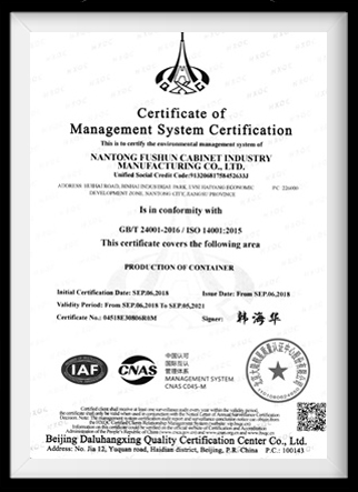 Fushun Environmental Management System Certificate Scanner