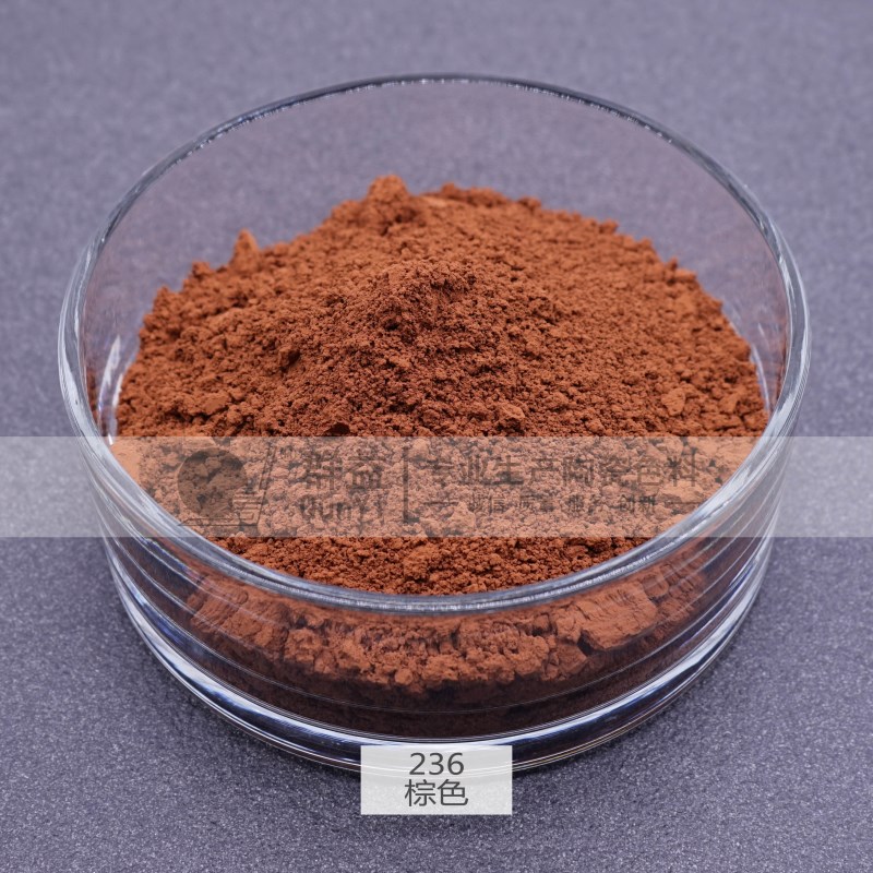 Ceramic glaze stain color pigment Brown Golden Brown for tiles tableware bisque
