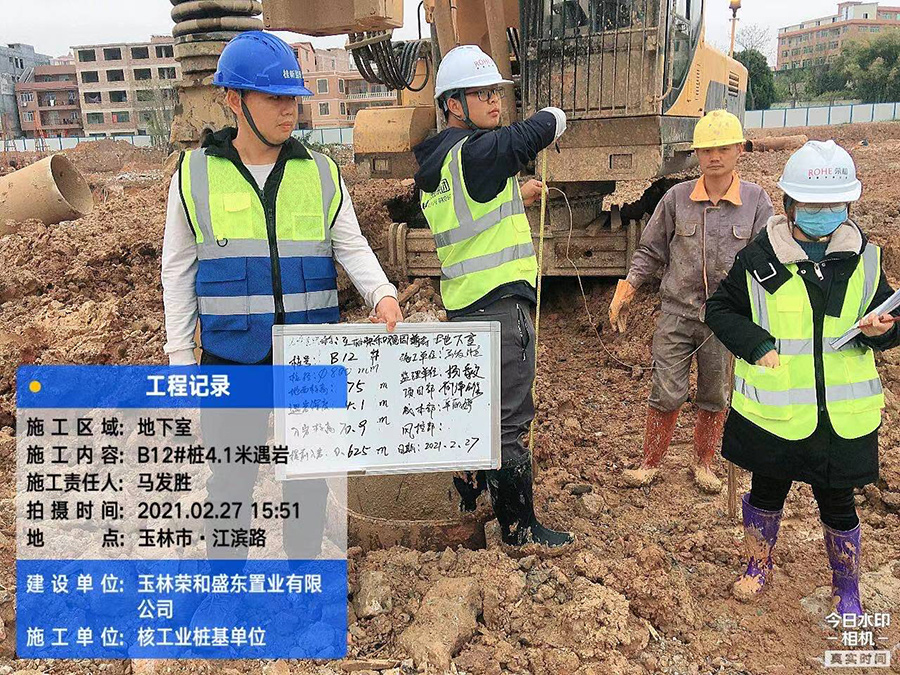 Yulin Ronghe Garden Zunfu first open area rotary excavation pile