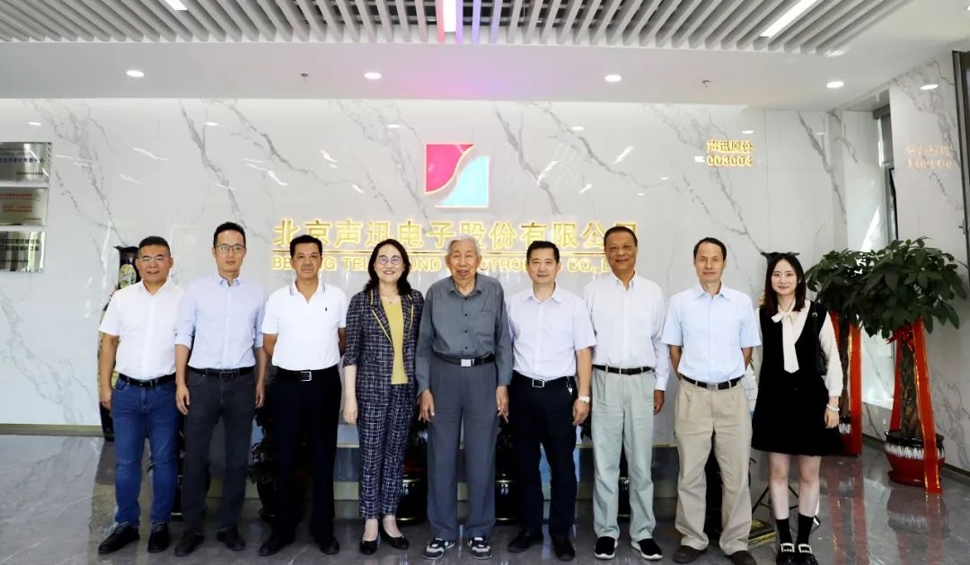 Wang Nan, Secretary-General of the China Security Association, and his delegation visited Sonxun for research and guidance
