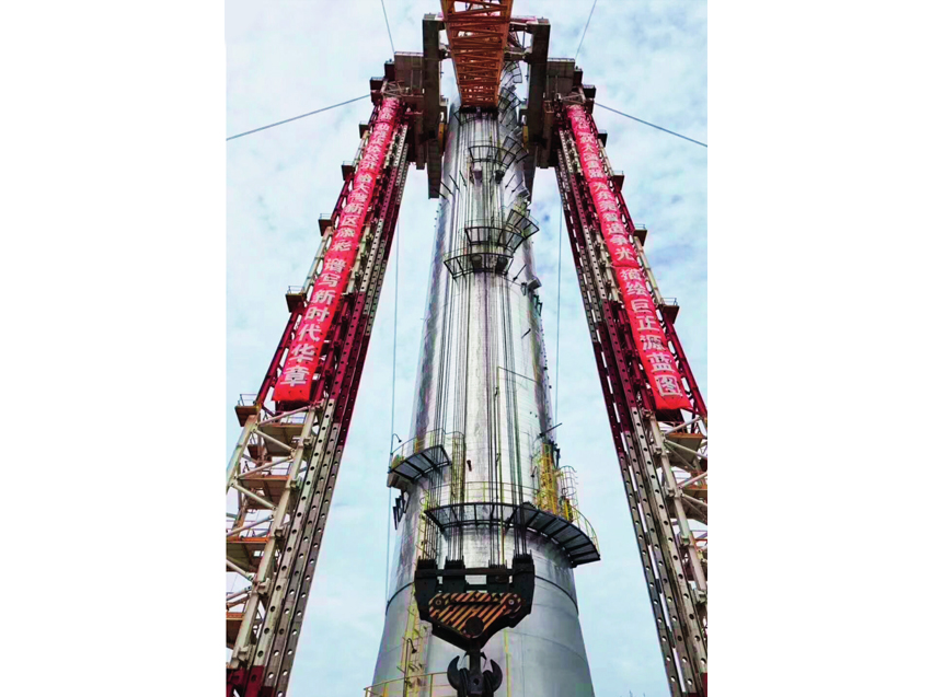 Hoisting of Knockout Tower of Propane Dehydrogenation  Plant of Grand Resource Co., Ltd. (Hoisting Weight of 2,450  t, Diameter of 9.2 m, Height of 128 m) (2018)