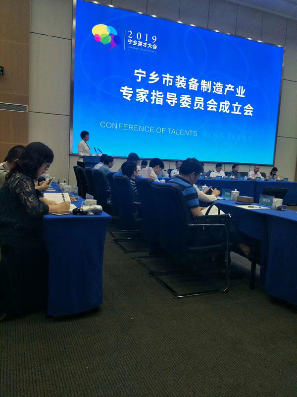 热烈祝贺总工程师刘艳女士当选长沙宁乡市专家委员会委员