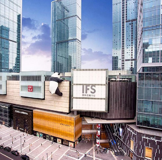 Chengdu International Financial Center IFS