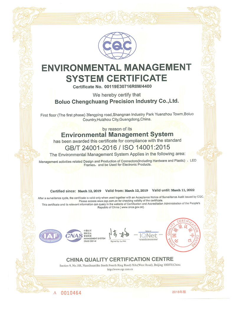 ISO14001 Certificate in Chinese and English-2
