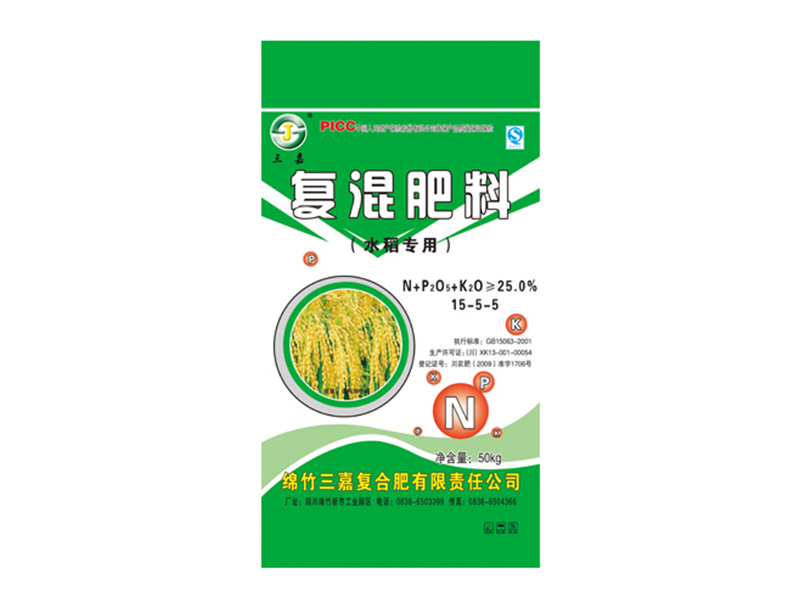 Compound fertilizer (for rice)