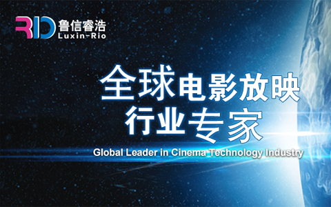 MX4D®携手顶级品牌参展InfoComm China 2020