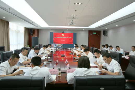 biwei必威888召开党委中心组学习（扩大）会议