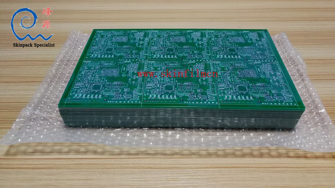 2012A-5580瞬热式电路板真空包装机