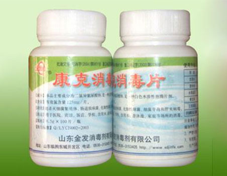 Conk Disinfection Tablets
