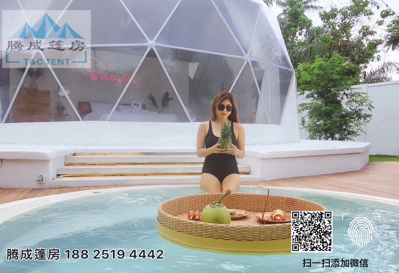 巴厘岛野奢酒店球形帐篷