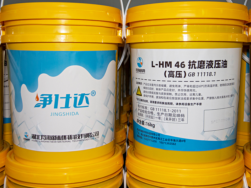 L-HM46 抗磨液壓油（高壓）