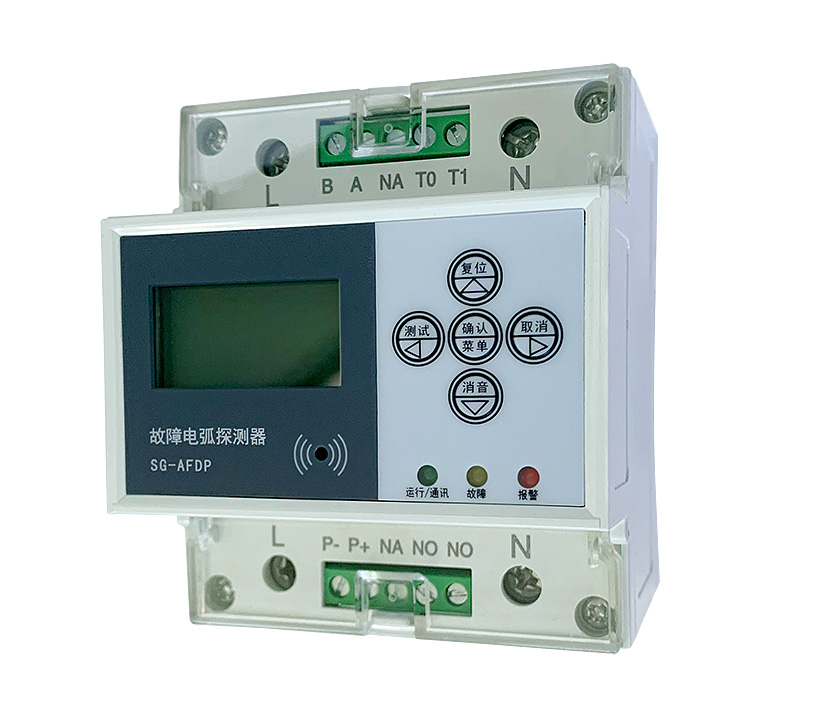 SG-AFDP故障电弧探测器（液晶型）