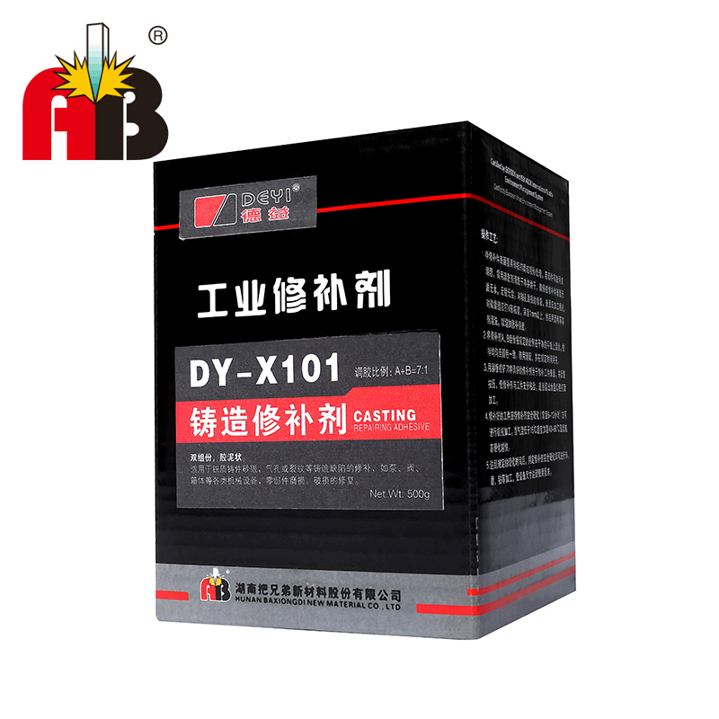 DY-X101铸造修补剂