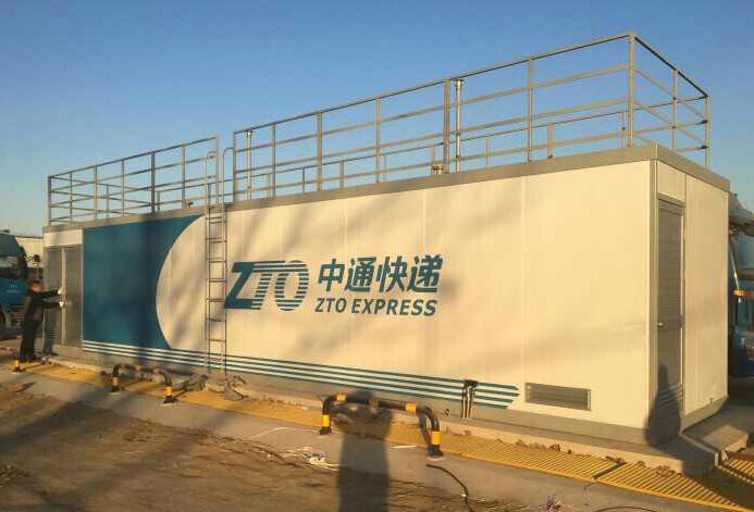 Portable Fuel Device for ZTO Express