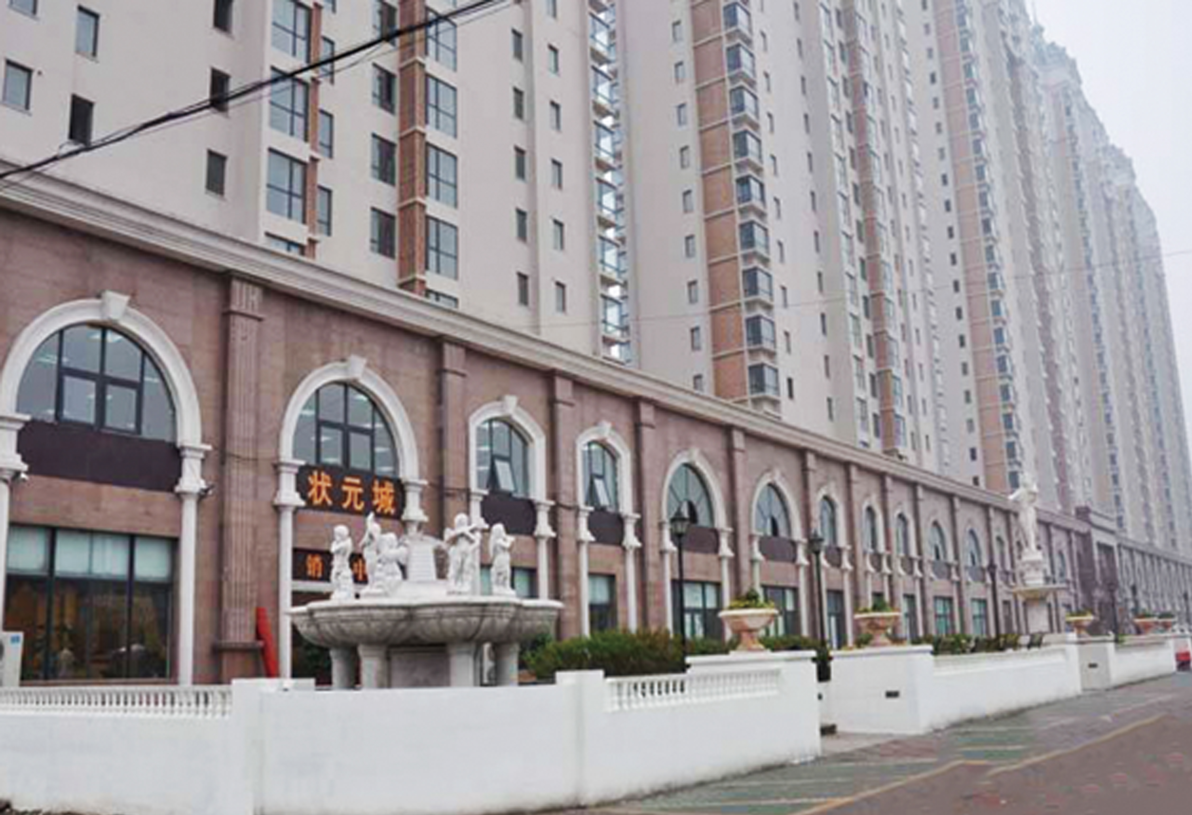 天津市状元城小区项目防水工程
