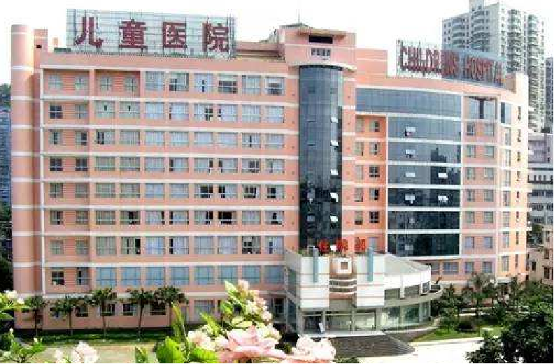 重庆医科大学附属儿童医院家属小区