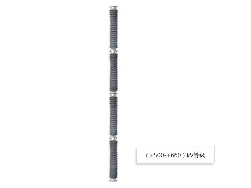 Pollution-resistance dc solid-core composite post insulator （±500-±660）kV