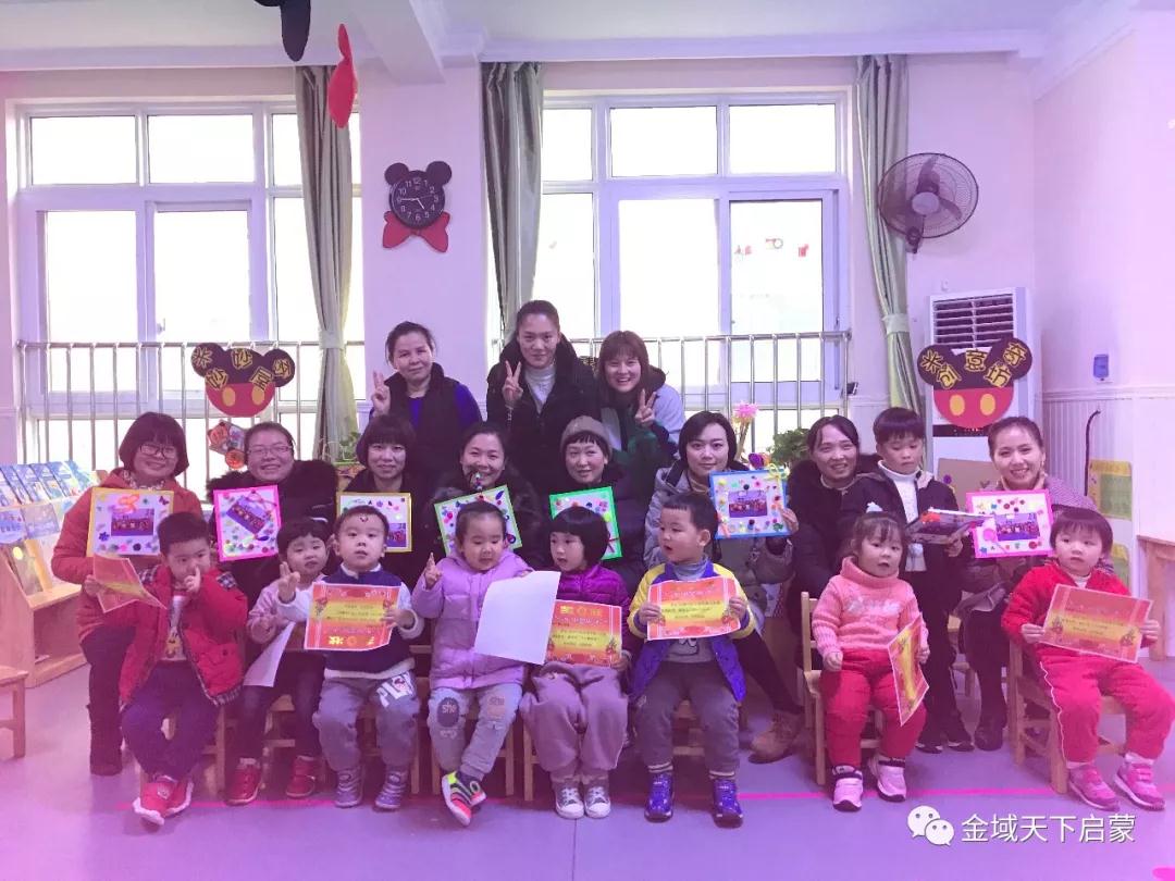 [Drop Progress, Witness Growth] Review of the final report of Jinyu Tianxia Kindergarten! ! !