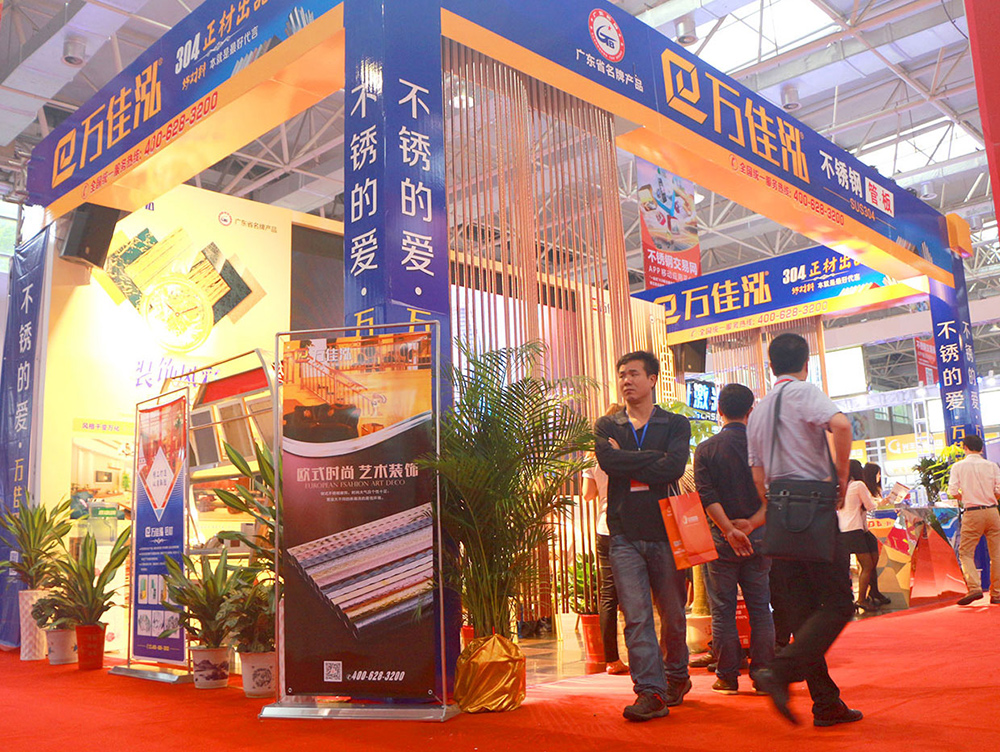 Wanjiahong stainless steel stunning appearance at the 10th South China Stainless Steel Exhibition