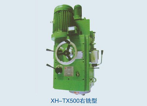 XH-TX500右铣型