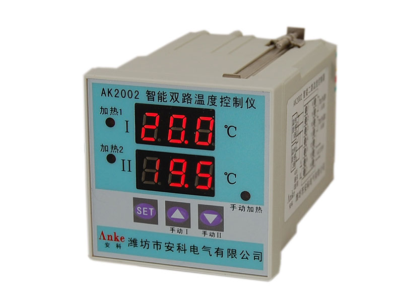 AK2002智能二路溫度控制器(升溫型）