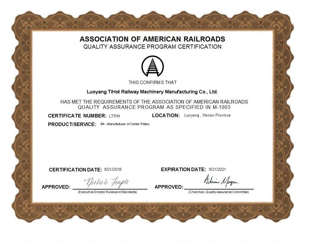 AAR certificate