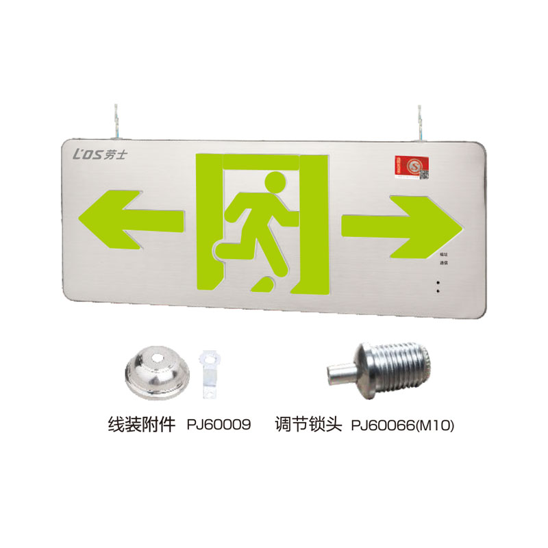 中型超薄不锈钢双⾯吊线式标志灯(0.38cm)