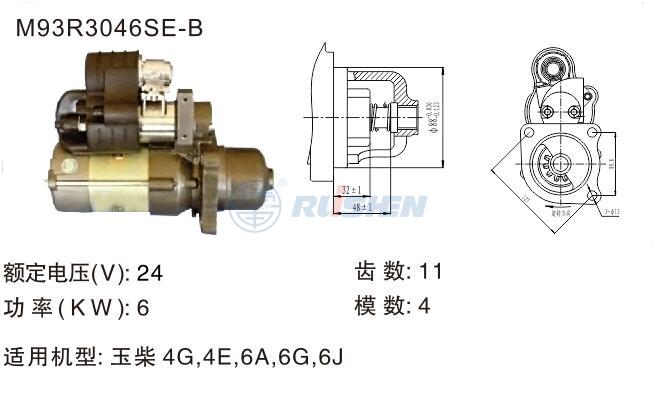 型号：M93R3046SE-B