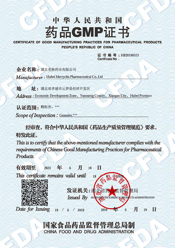 Granules GMP certificate