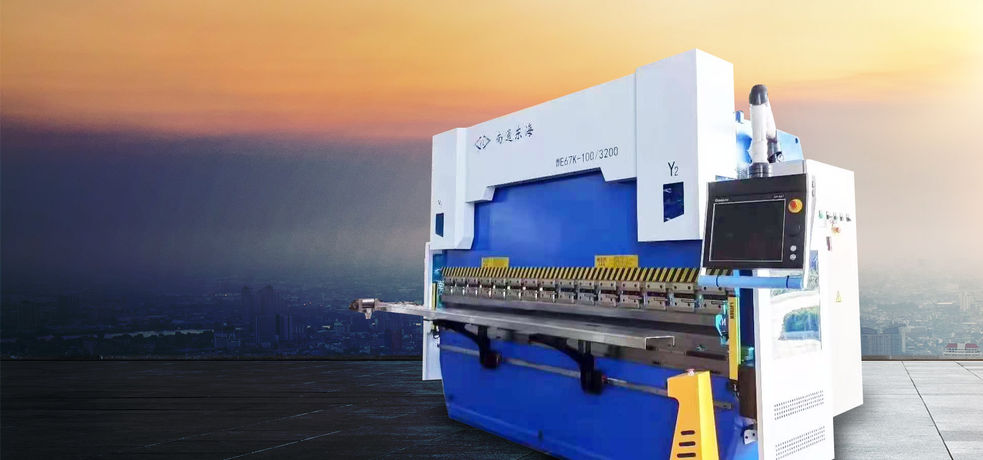 Donghai Machine Tool Manufacturing Group
