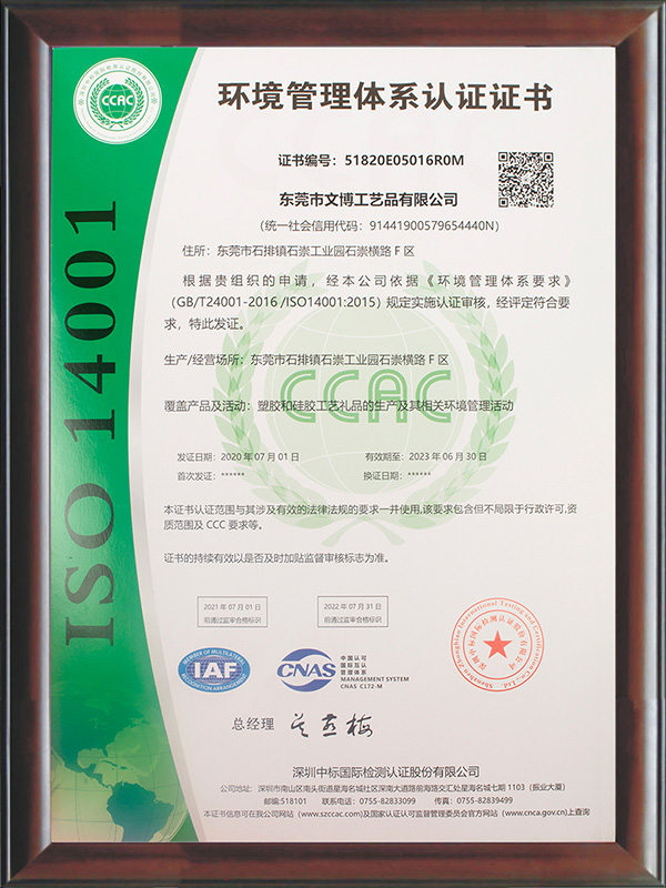 Environmental Quality System Certification